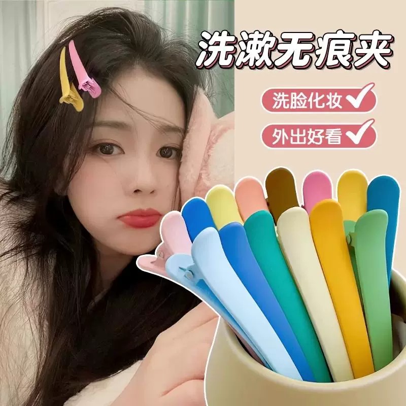 美发专用发夹女无痕洗脸发卡大号侧边刘海碎发鸭嘴夹头发夹子头饰图片