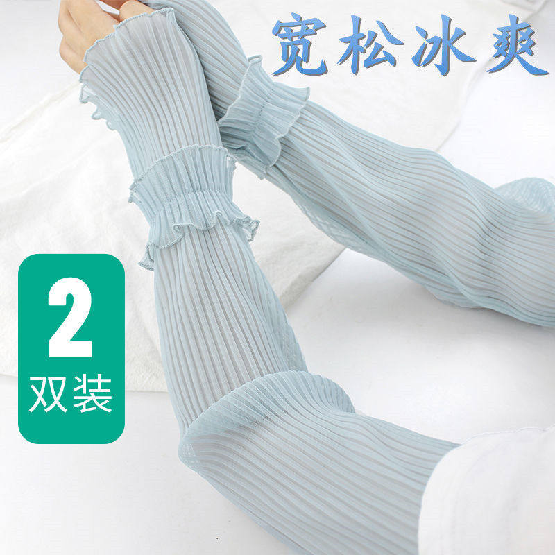 夏季宽松防晒冰袖女套袖薄款透气长款护袖户外防紫外线骑行开车