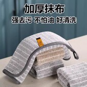 竹炭条纹包边吸水不掉炭纤维抹布沾油洗碗厨房加厚毛棉柔巾洗碗巾