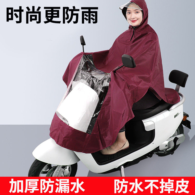 电动车雨衣女士骑行电瓶车小型踏板车摩托车雨披加厚耐磨防暴雨