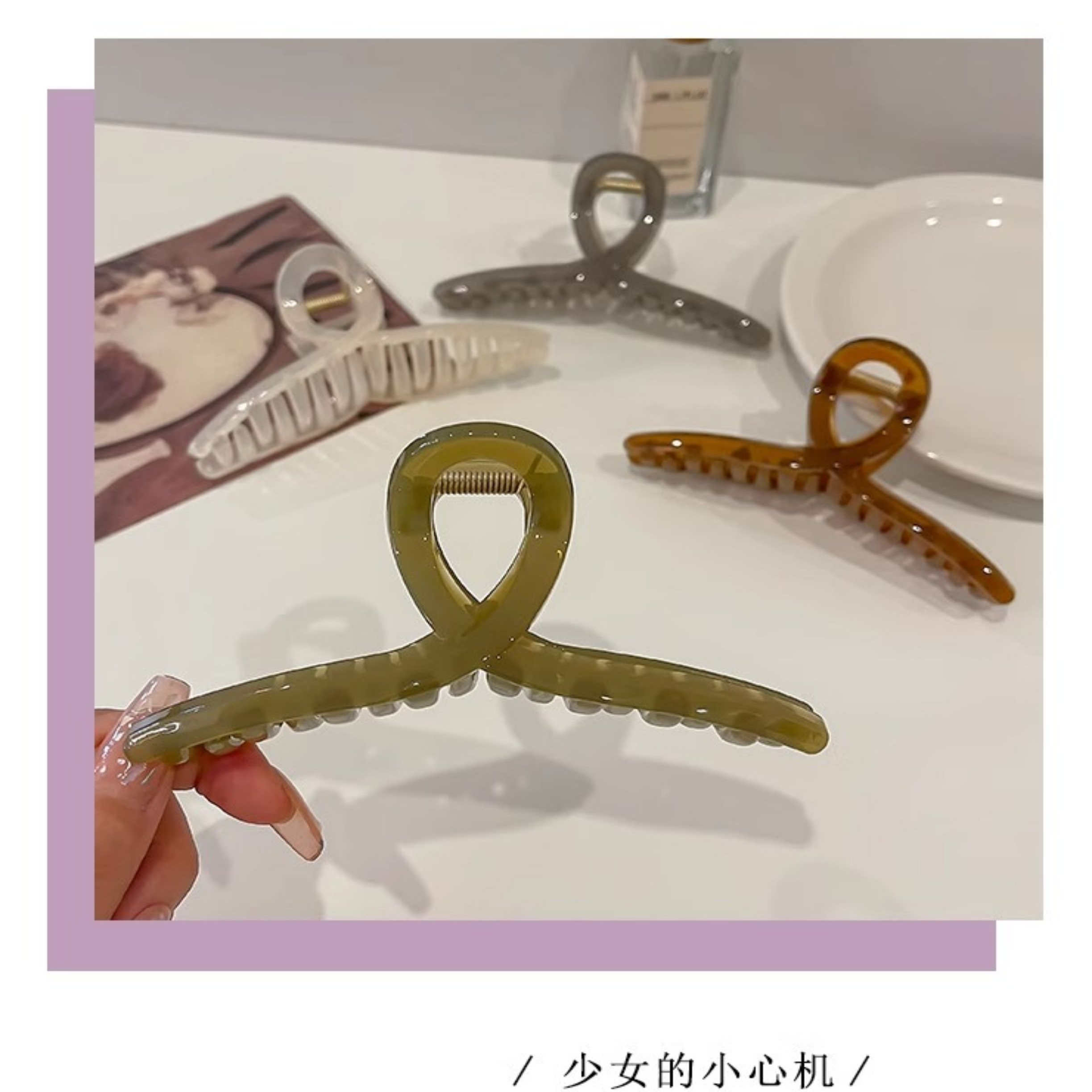 超大号13厘米鲨鱼夹发量多