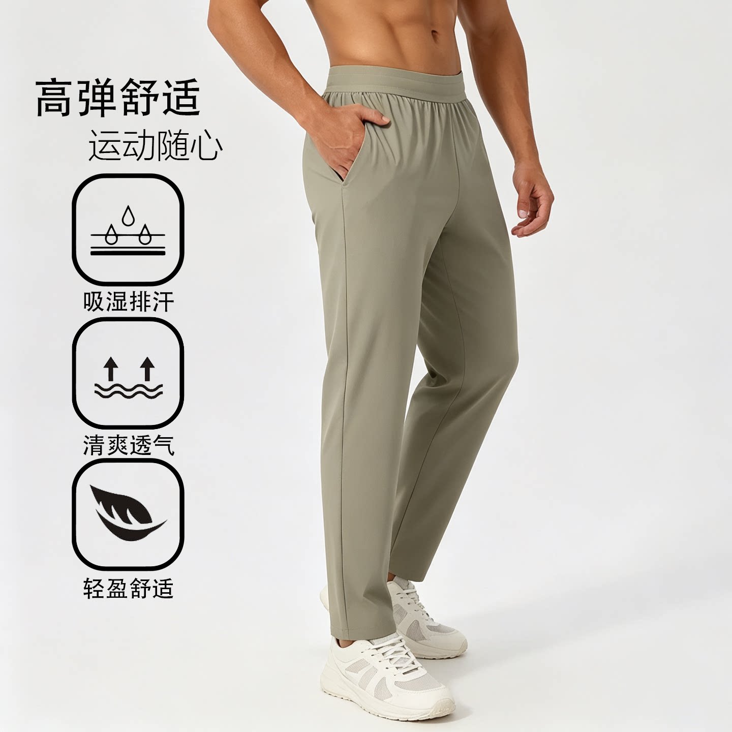 UAGYMBOY男士运动休闲长裤速干透气健身跑步裤户外弹力宽松训练潮
