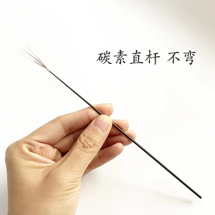 采耳碳素带珠软马尾毛棒头发丝细直杆打耳毛毛掏耳朵专业技师工具