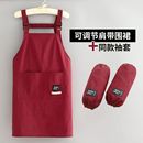套两件套工作服套装 防水防油耐脏围腰袖 围裙厨房家用肩带夏季 时尚