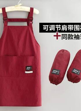 时尚围裙厨房家用防水防油套装