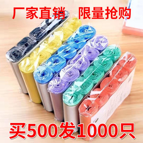 加厚断点平口结实家用垃圾袋