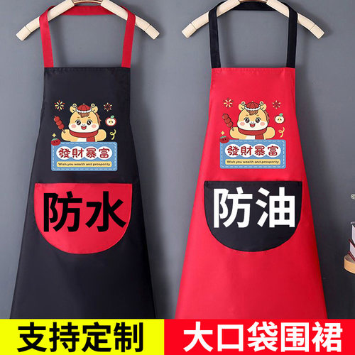 厨房防水擦手韩版围裙可定制