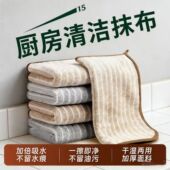 竹炭纤维厨房抹布洗碗布不沾油易清洗加厚抹布吸水不掉毛巾百洁布