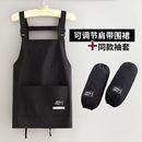 围裙女厨房家用防污透气耐磨耐脏男防水防油上班工作围腰袖 套套装