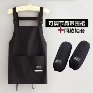 围裙女厨房家用防污透气耐磨耐脏男防水防油上班工作围腰袖 套套装