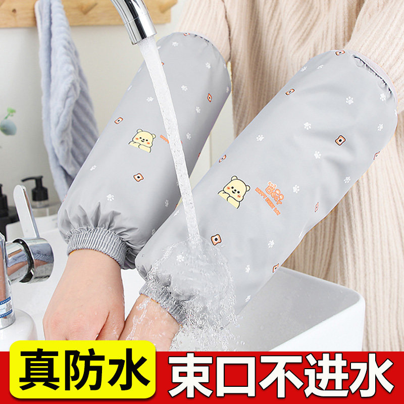 简约新款男女螺口袖套防水耐磨耐脏卡通套袖厨房工作护袖防油手袖