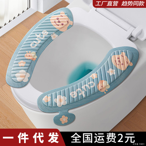 可水洗印花粘贴式马桶座圈
