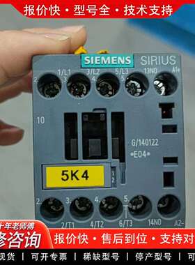 可维修SIRIUS接触器 3RT2015-1BB41，DC2议价