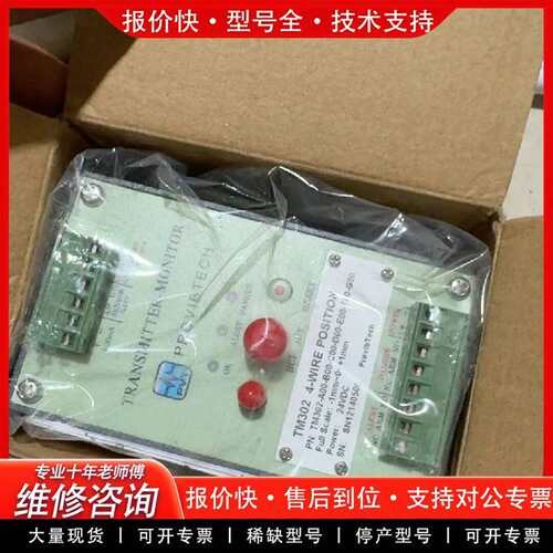 可维修派利斯TM301-A00-B00-C00-D00-E00-F议价