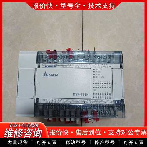 可维修DVP32EH00T3，成色如图九新左右，质议价