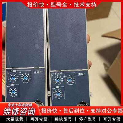 可维修Micrologic 2.0 MW成色漂亮功能完好议价