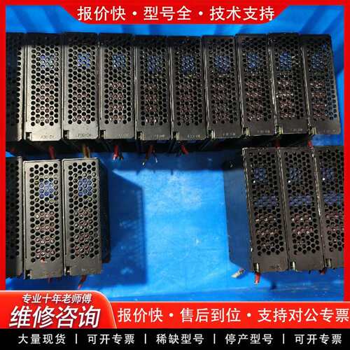可维修韩国Fine Suntrox电源模块 VSF50-24和议价