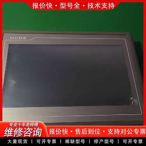 可维修TPC1061Tｉ（TX）成色新，没撕膜。议价