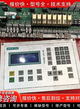 可维修系统一套 BCS100 V3.0调高器   BCL376议价