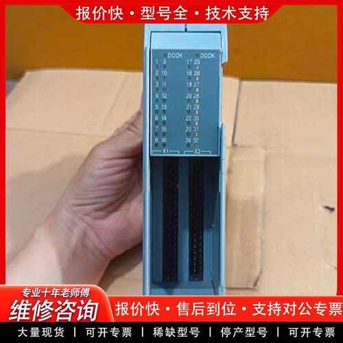 可维修贝嘉莱模块 3DI486.6 实拍质量包好议价