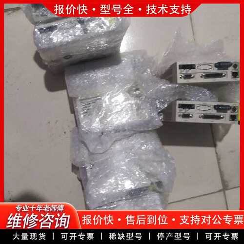 可维修可维修Tadele泰伺服驱动器GSD300-S15P 400w议价