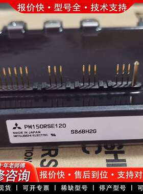 可维修PM150RSE120   PM100RSE120正议价
