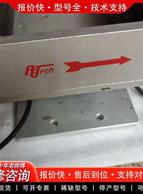 可维修Atech爱博纠偏器6825带纠偏电眼传感议价