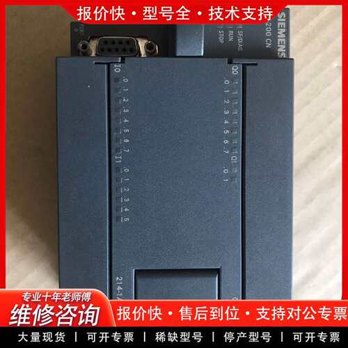 可维修CPU224CN议价