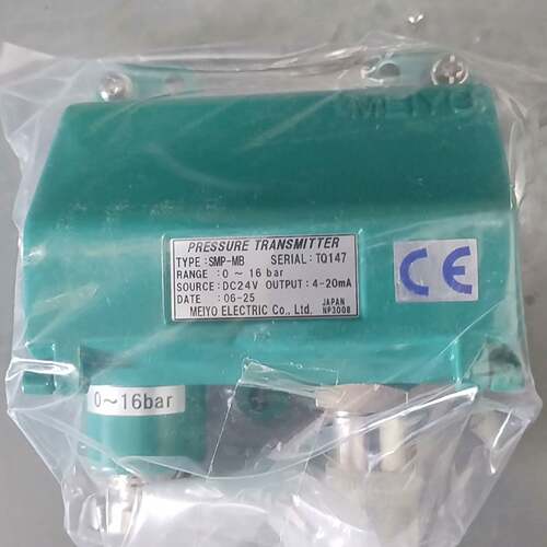 可维修明阳压力变送器SMP-MB，0-16bar，DC24V供电，议价