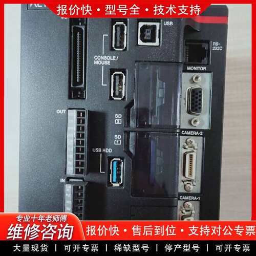 可维修视觉控制器XG-X2500 XG-X2700 XG-X议价