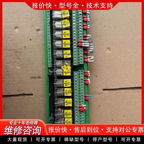 可维修SAIYANG继电器板 JCB-OI-12-22（JFY）1议价