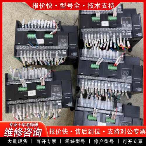 可维修CP1H-X40DT-D-SC，#/议价
