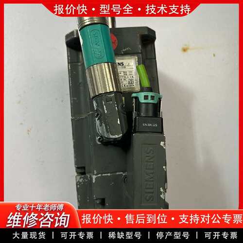 可维修伺服电机1FK7042-5AF71-1FH5，议价