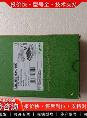 可维修开关电源L2REM24065K，正品，单价75议价