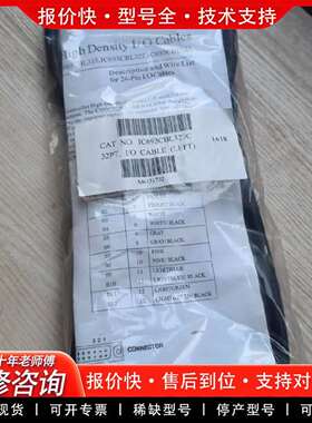 可维修IC693CBL327议价议价