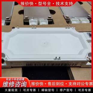 可维修FF600R17ME4  FF600R17ME4_B11议价
