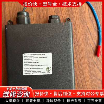 可维修可维修气溶胶灭火装置FK-5112-160议价