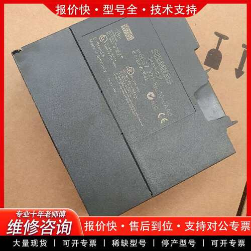 可维修模块6ES7321-1BL00-0AA0成色很好200议价