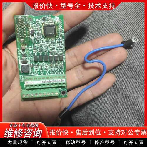 可维修变频器PG卡PG-B3  ETC740160，实拍图片议价