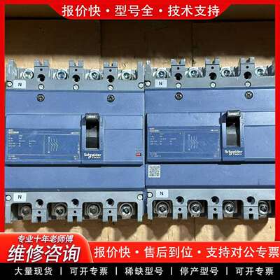 可维修EZD250E 4P200A 250A空气开关 拆议价