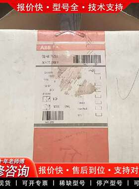 可维修塑壳断路器S5H400 3P 320A电子式脱扣 议价