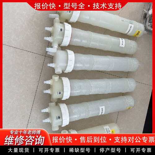 可维修PFA滤壳议价