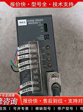 可维修驱动器 RKD514H-C 2台 RKD514L-C 6议价