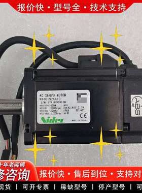 可维修伺服电机，MA401N2KA13，400W，3000rp议价