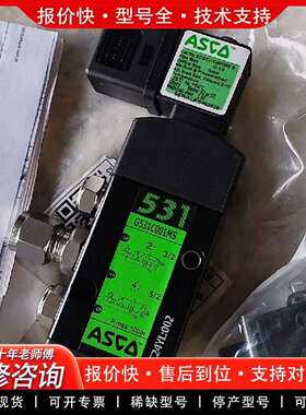 可维修电磁阀G531C001MS 24VDC 10bar几议价