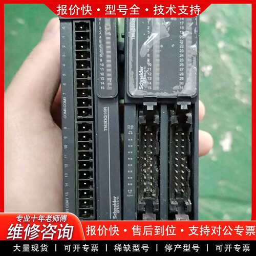 可维修TM3DI32KTM3DQ16R议价