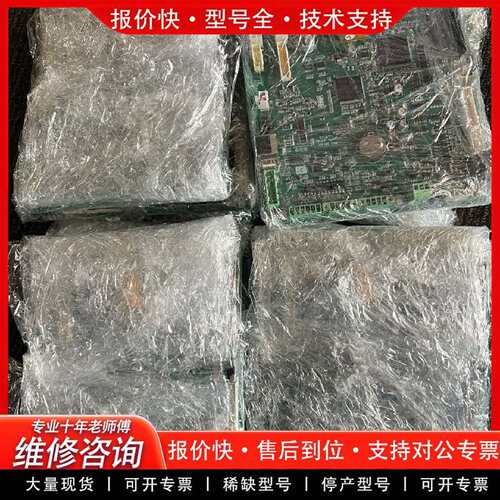 可维修TWJ302-ND37-A3U1-H 变频器主板 功能包议价