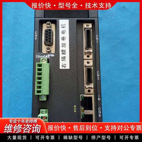 可维修ASD-A2-0721-E，750w驱动器。全闭环控议价