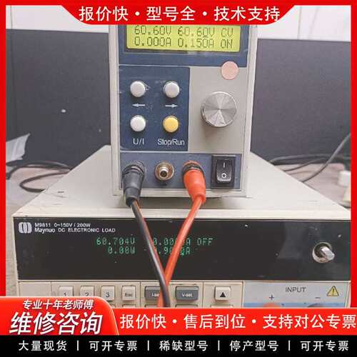 可维修汉晟普源HSPY-60-02直流稳压电源，议价