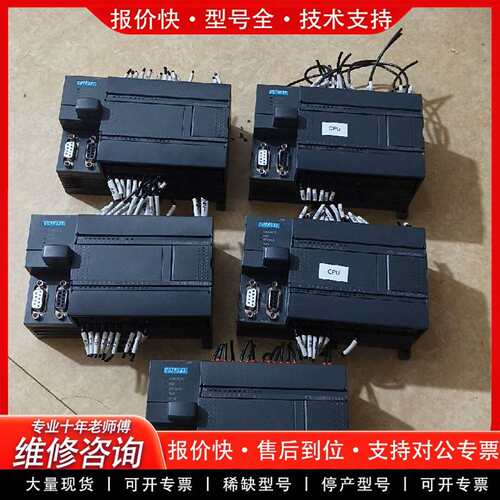 可维修PLC CPU H226M主机 型号H2 216-1议价